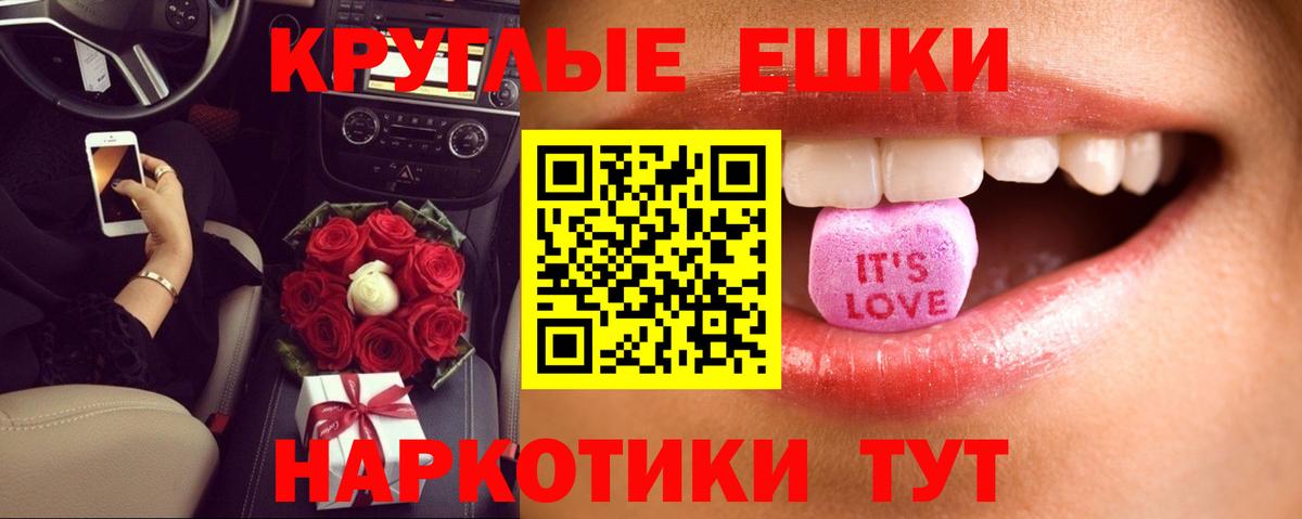 Междуреченск  Экстази  Вход с VPN  Экстази Philipp Plein 
