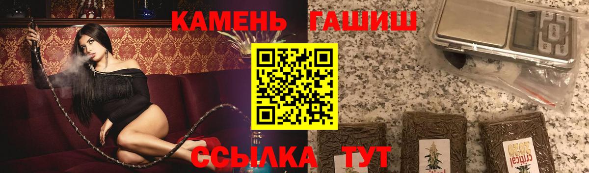 Гашиш hashish  Вход с VPN  ГАШИШ  ГАШ hashish  Междуреченск 