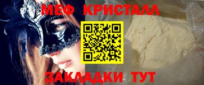бутират Жуковский