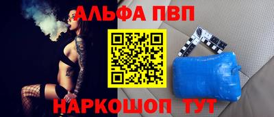бутират Жуковский