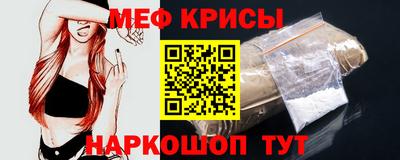бутират Жуковский