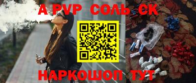 СК Заводоуковск