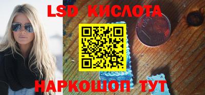 бутират Жуковский