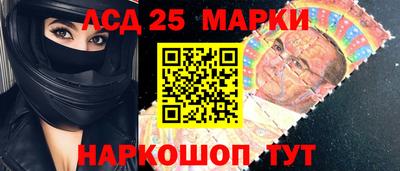 мефедрон VHQ Шелехов