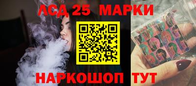 дурь Заволжье