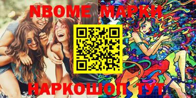 дурь Заволжье