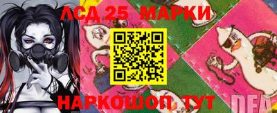 бутират Жуковский