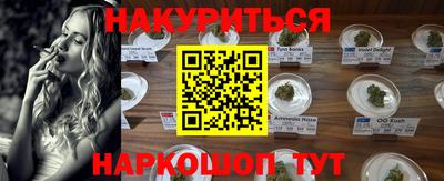 дурь Заволжье