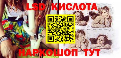 бутират Жуковский