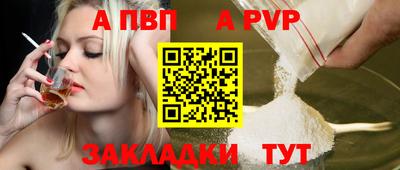 СК Заводоуковск