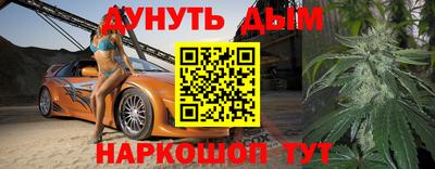 дурь Заволжье
