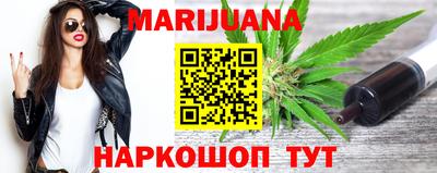 бутират Жуковский