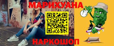 бутират Жуковский