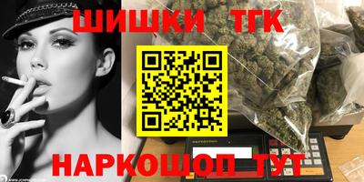 бутират Жуковский