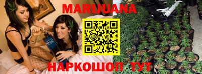 бутират Жуковский