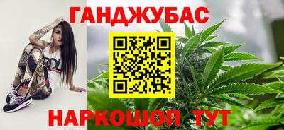 дурь Заволжье
