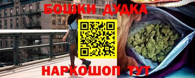 дурь Заволжье