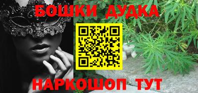 дурь Заволжье