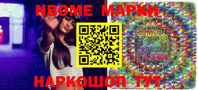 дурь Заволжье