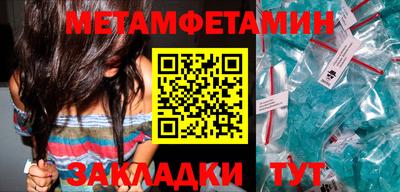 бутират Жуковский