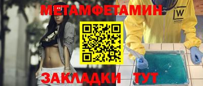 MDMA Шебекино