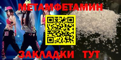 молекула духа Шахты