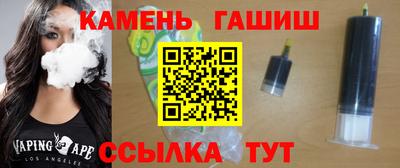 бутират Жуковский
