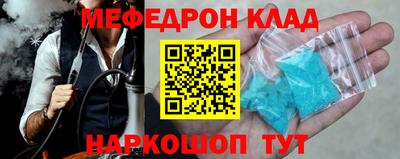 дурь Заволжье