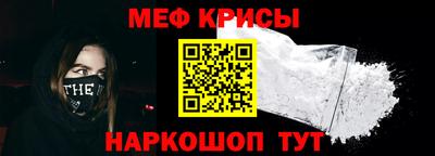 бутират Жуковский