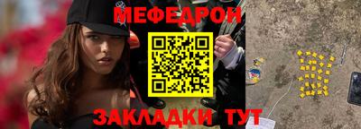 дурь Заволжье