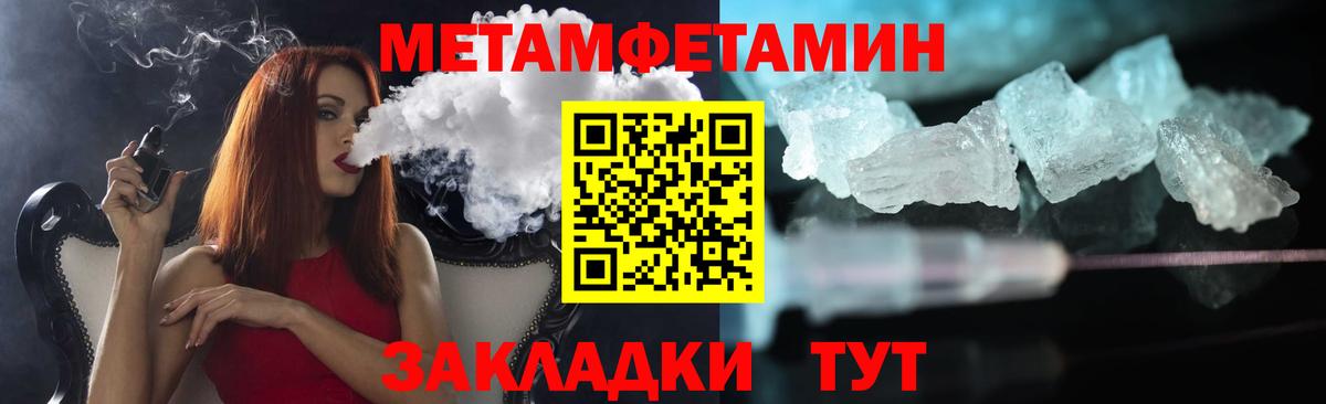 Междуреченск  Первитин витя  Вход с VPN 
