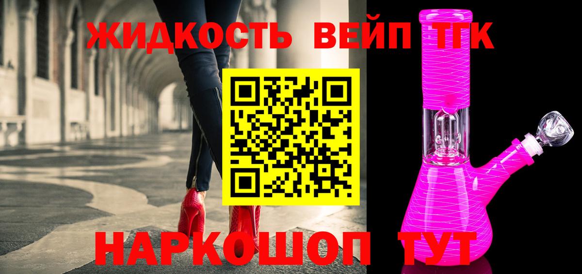 ТГК концентрат Междуреченск